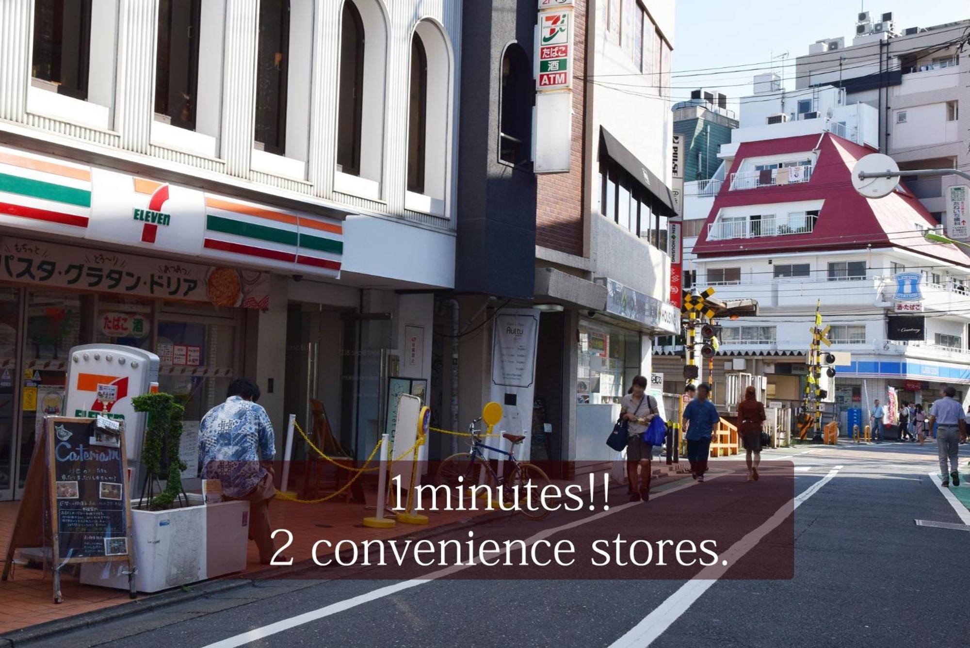 Kitazawa Cs House / Vacation Stay 76588 Tokio Buitenkant foto